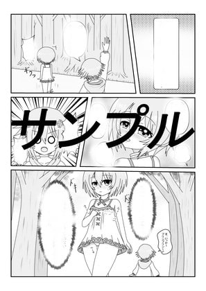 ブラン乳ワールド