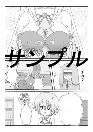 ブラン乳ワールド