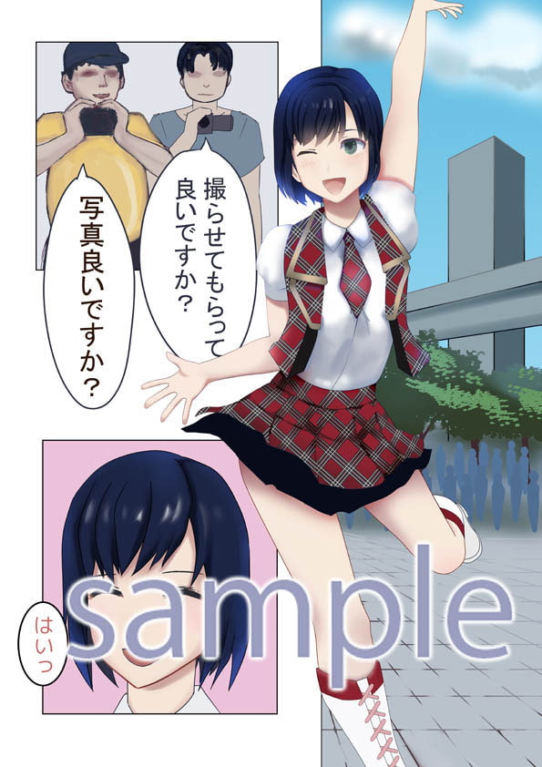 コスプレイベントに来た可愛いコスプレイヤーを囲うローアングラー