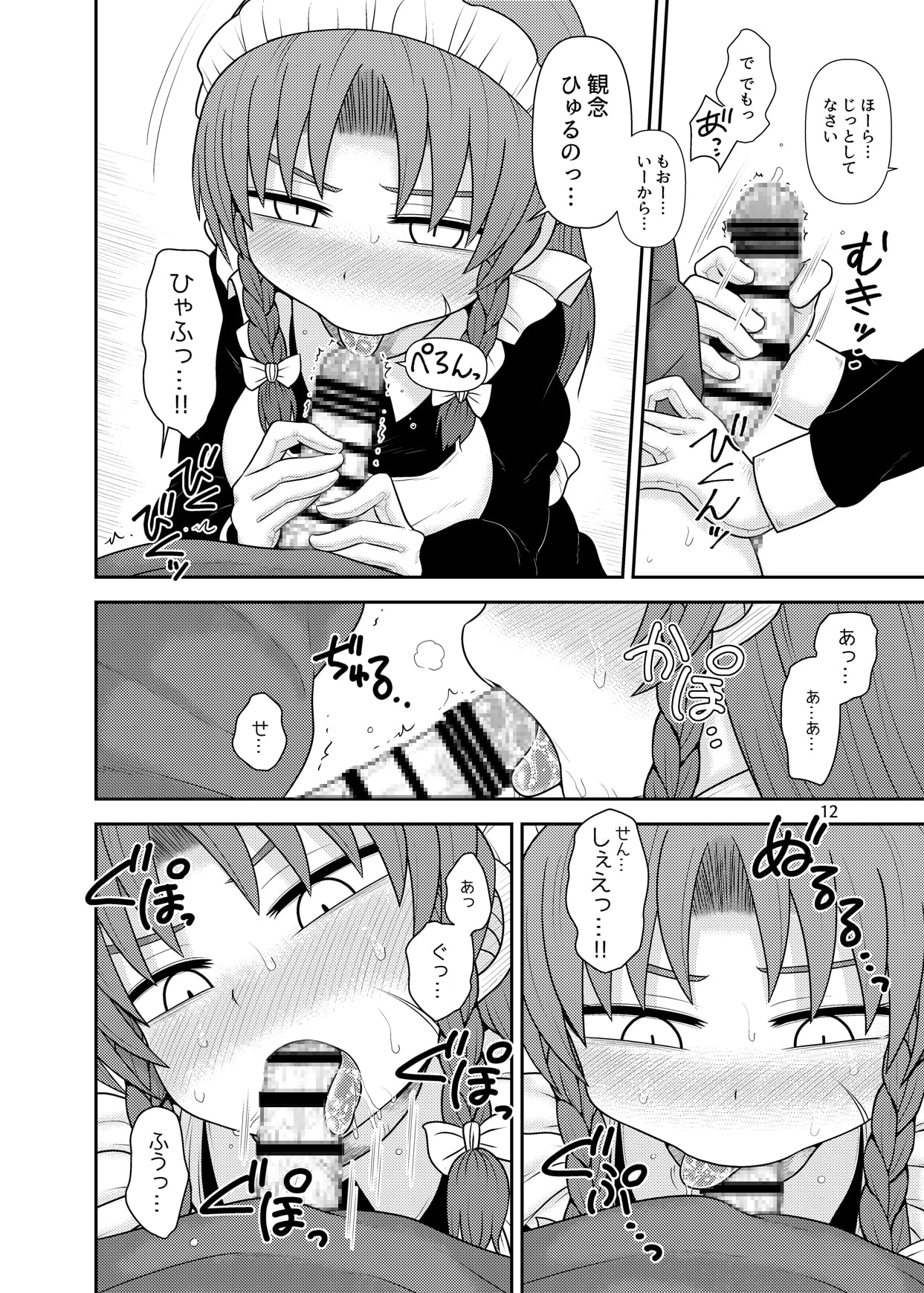 するだけ拾陸。