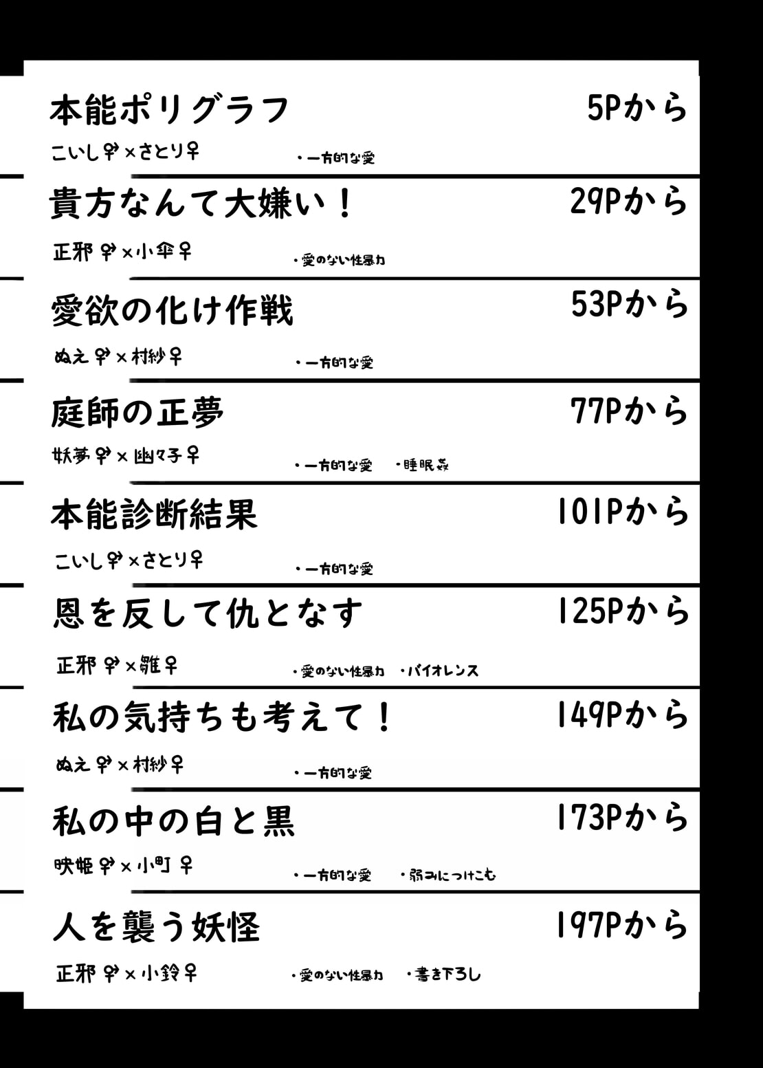 にんにく畑収穫祭・甲