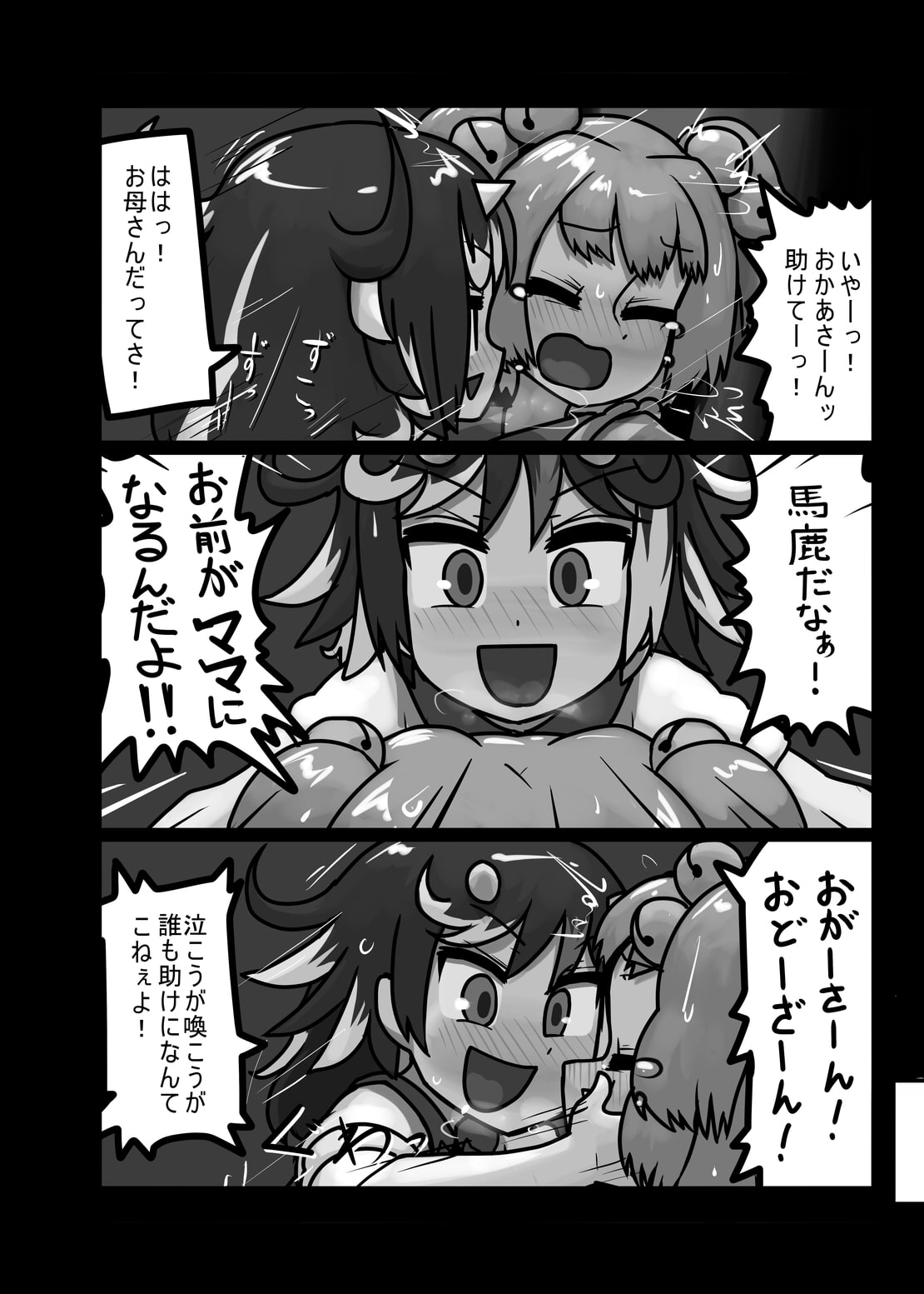 にんにく畑収穫祭・甲