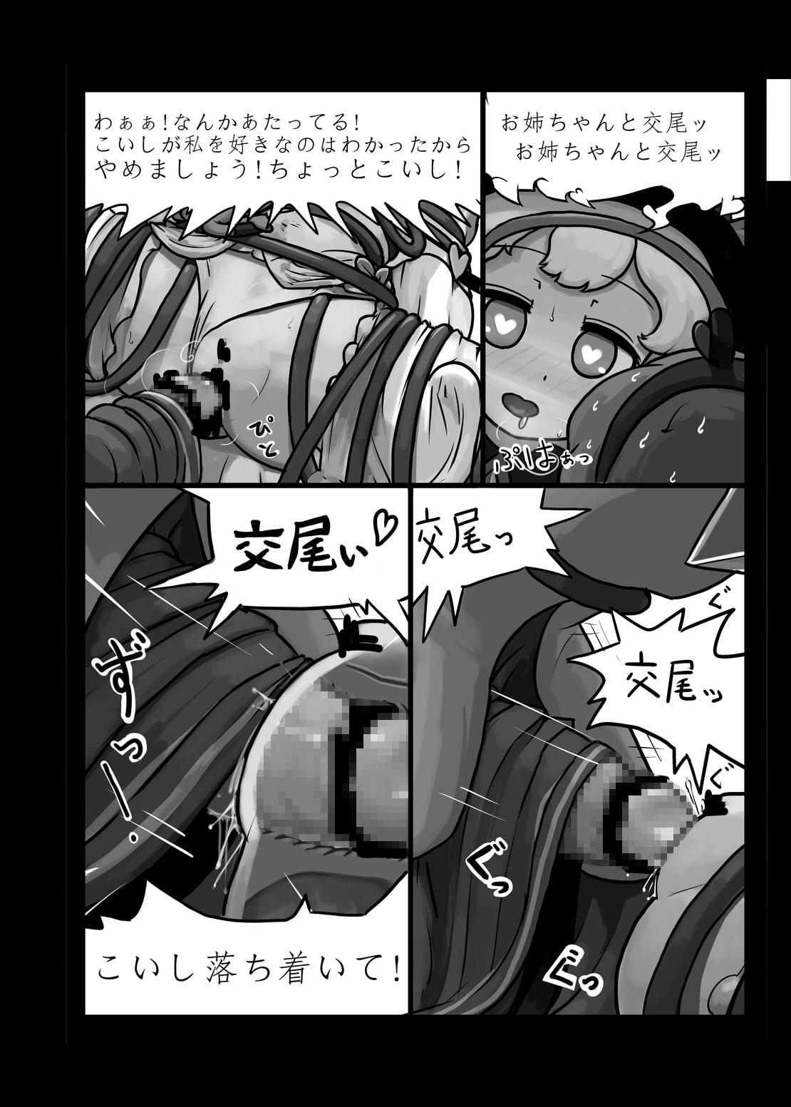 にんにく畑収穫祭・甲