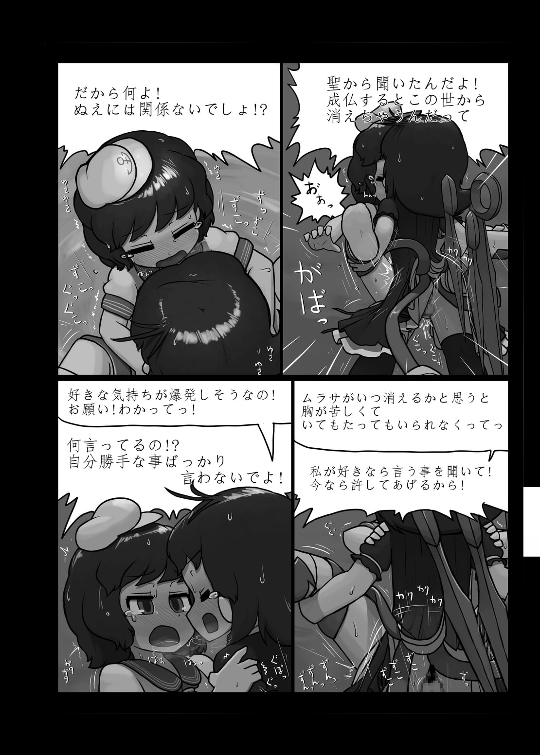 にんにく畑収穫祭・甲