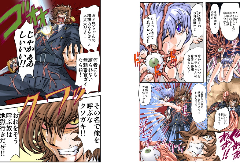 シャレーダーD02