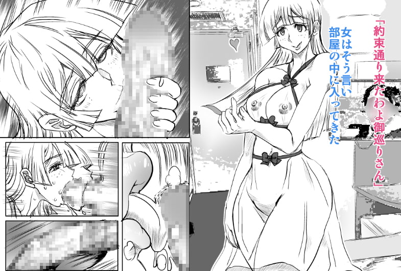 シャレーダーD02