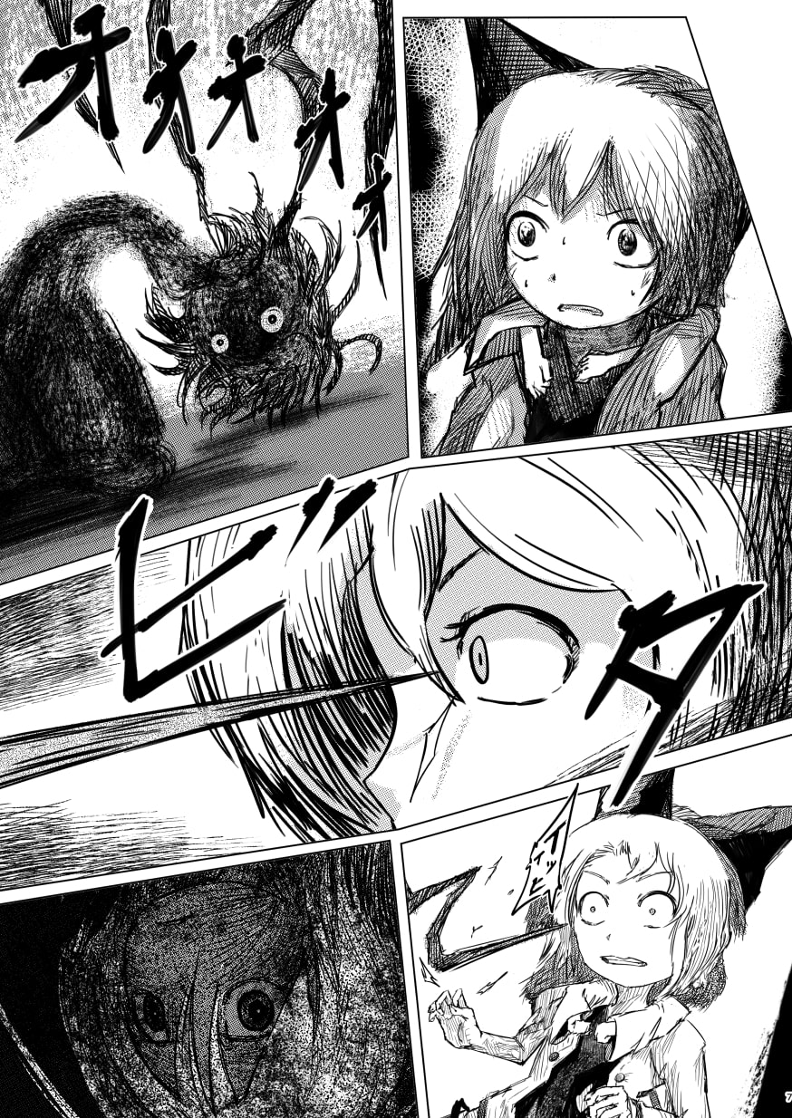 陰謀のセオリー18