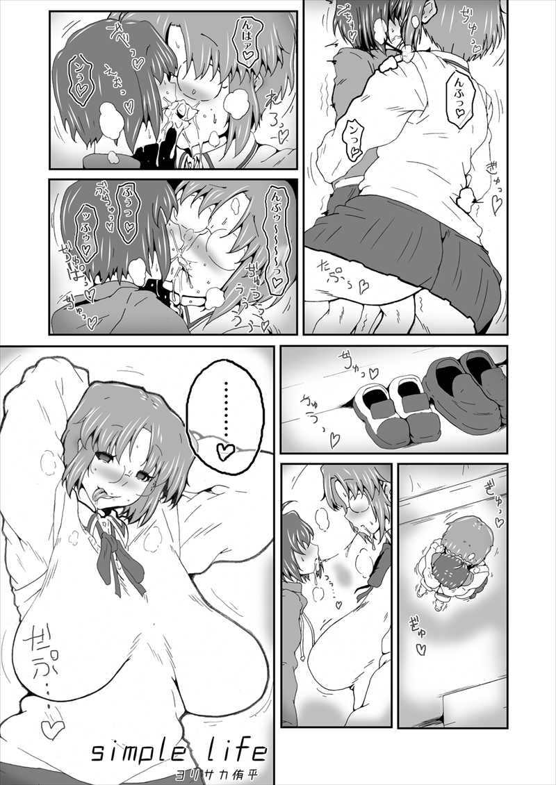 LOVE CIEL 2016 summer