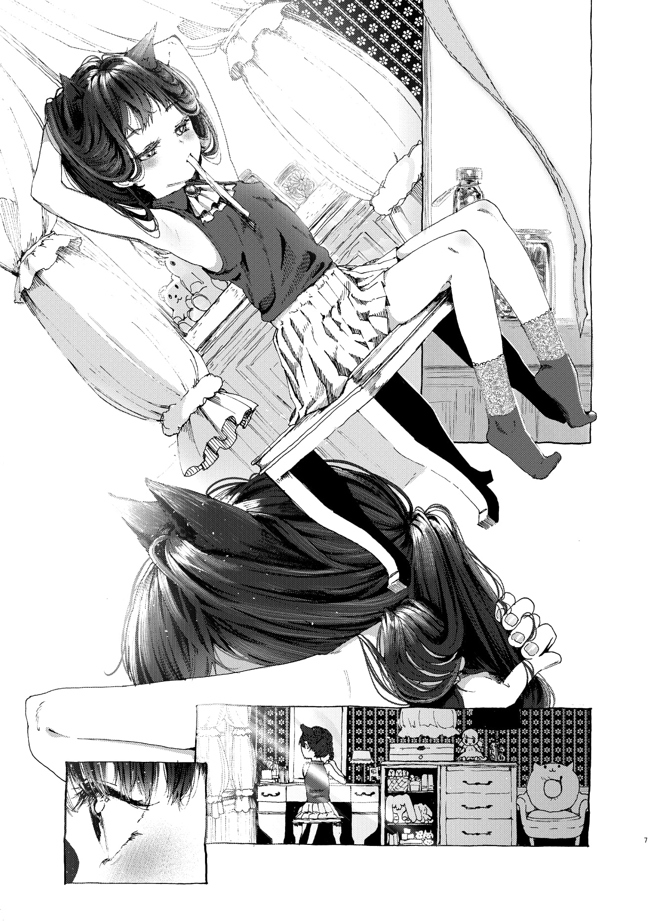 おにんぎょあそび～ようちゃん編～