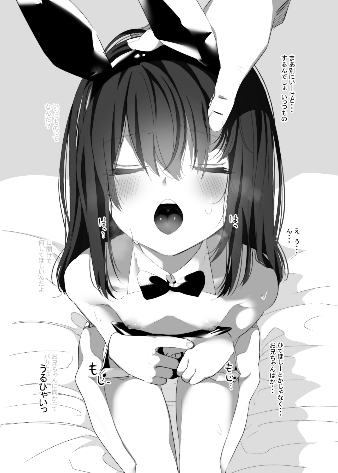 るりちゃんかわいいね