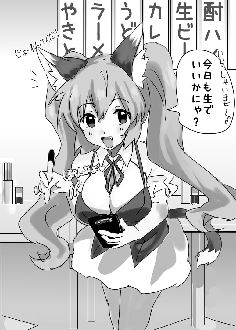 れしあと0秒で合体