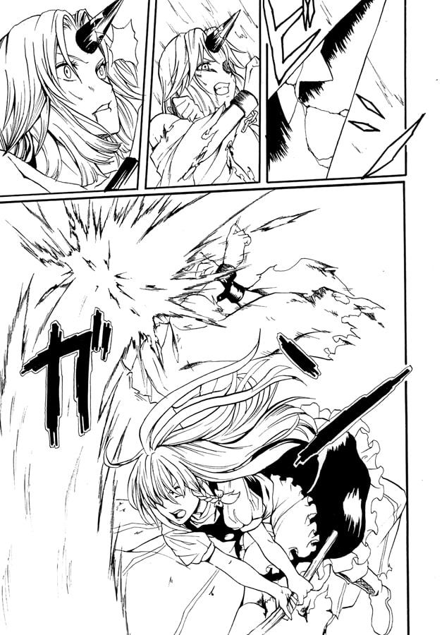 星熊勇儀の挑戦 了