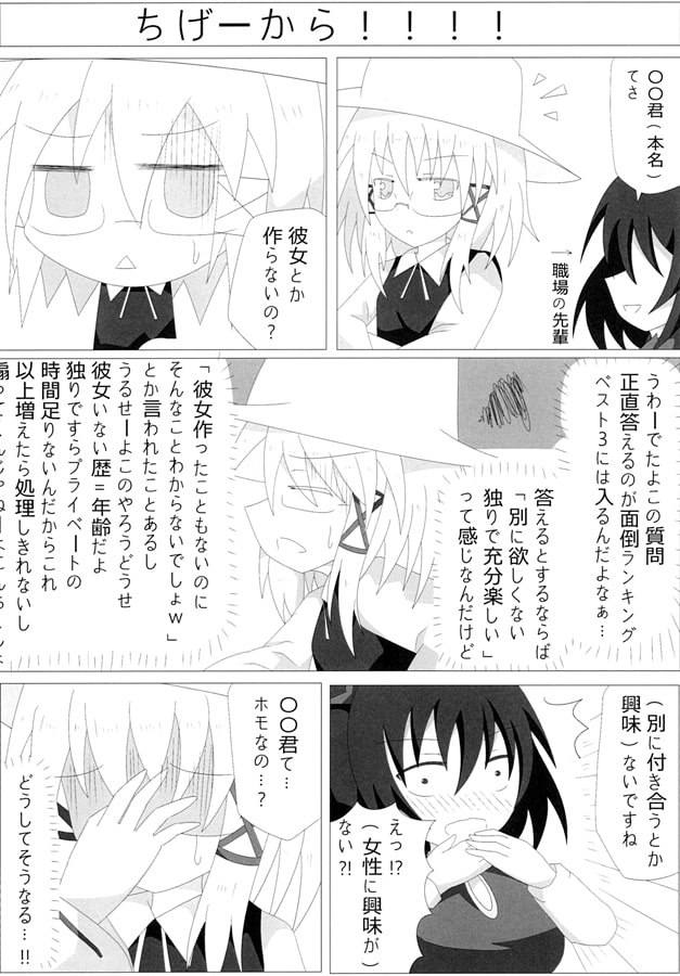 おきのどくですがぼうけんのしょ１ばんはきえてしまいました。