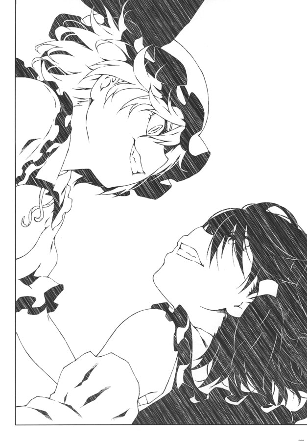 東方紅魔異伝 下