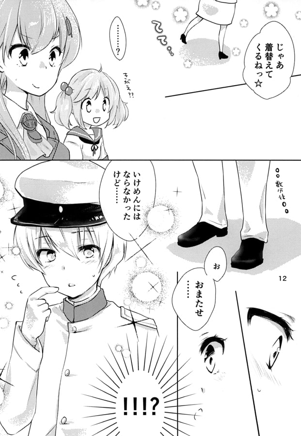 ヒバリのこころ