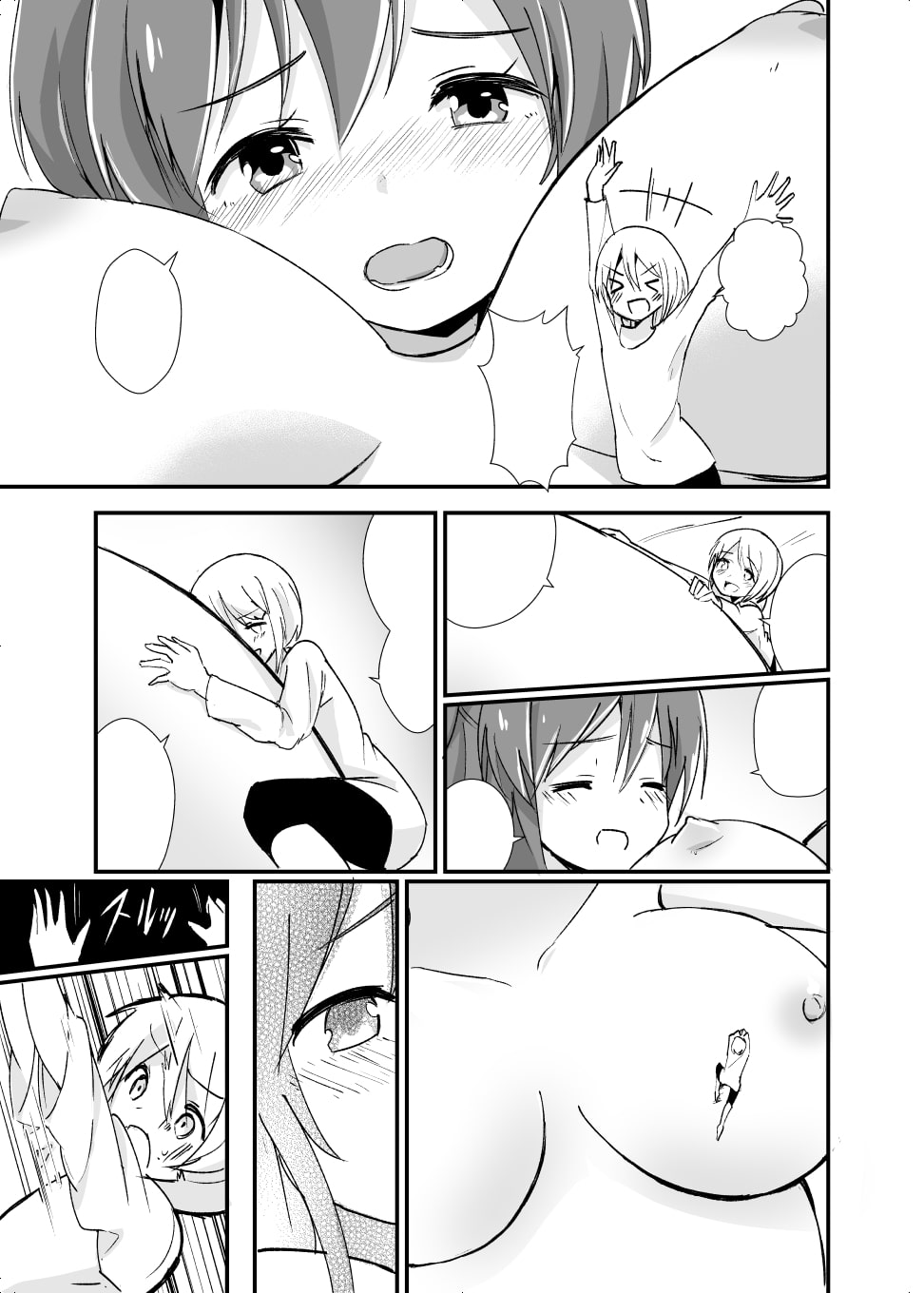 新性癖開拓のマナ