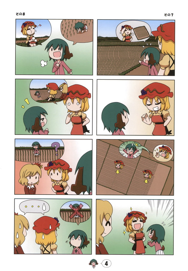 お寺の前のヤマビコさん～未来につなぐ今日の種～