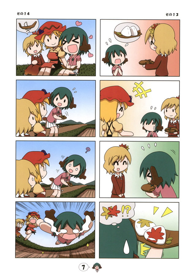 お寺の前のヤマビコさん～未来につなぐ今日の種～