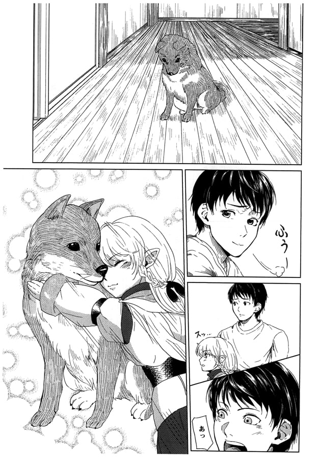 いつかの日を思ふ