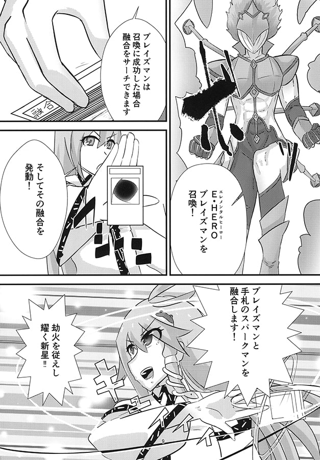 デュエル・タイム・トウホウ Vol.3前編