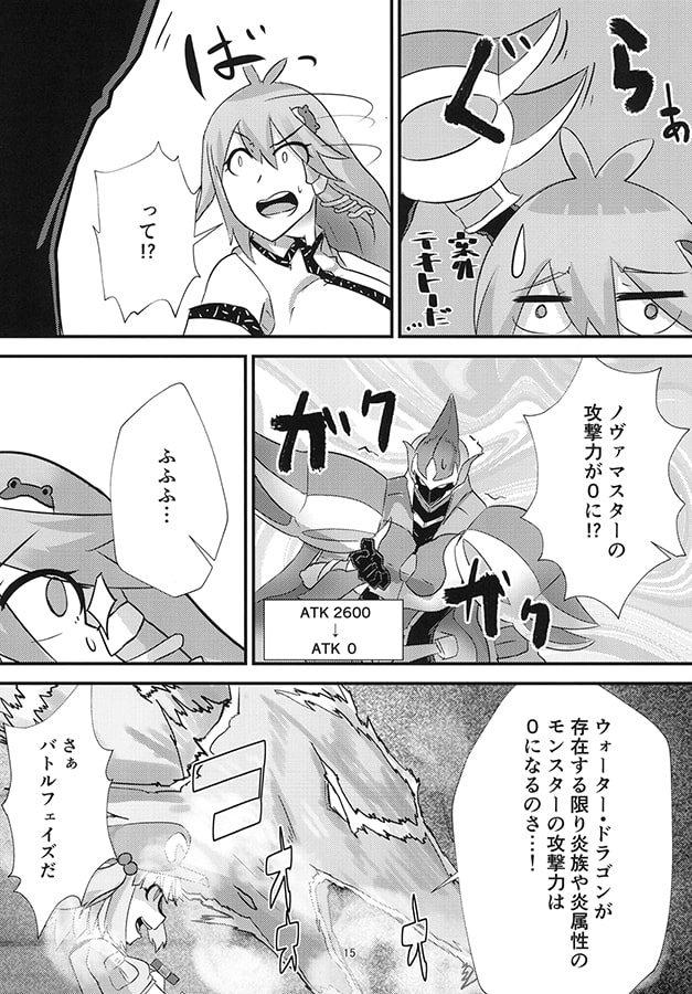 デュエル・タイム・トウホウ Vol.3前編