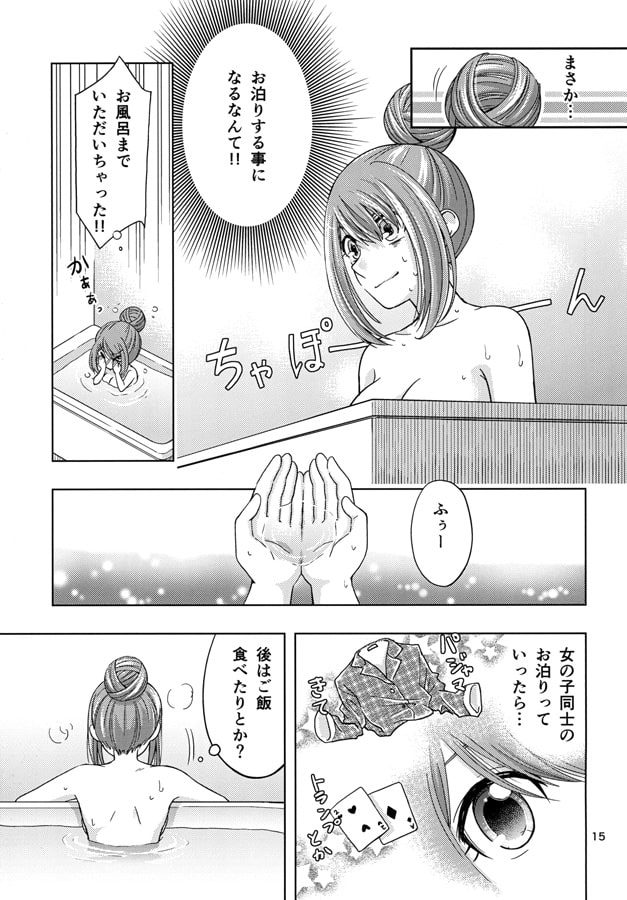 松風さんとるりかの夏祭り