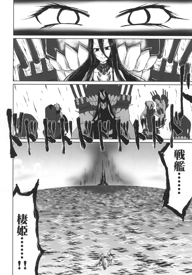 エールを君に(下)