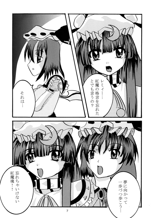 また見たいね…桜…