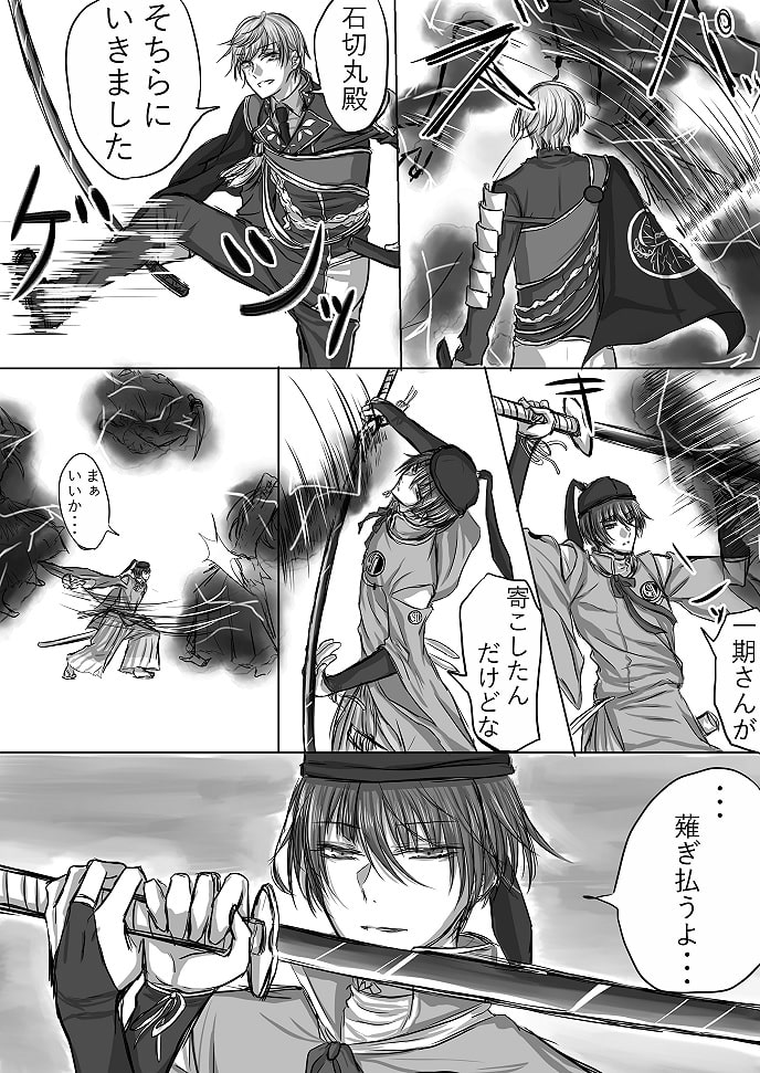 小さじ2杯、大さじ3杯、時空海変少々。