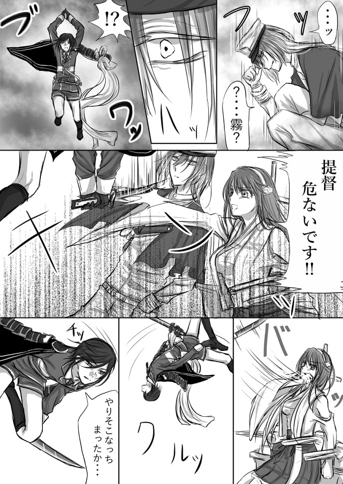 小さじ2杯、大さじ3杯、時空海変少々。