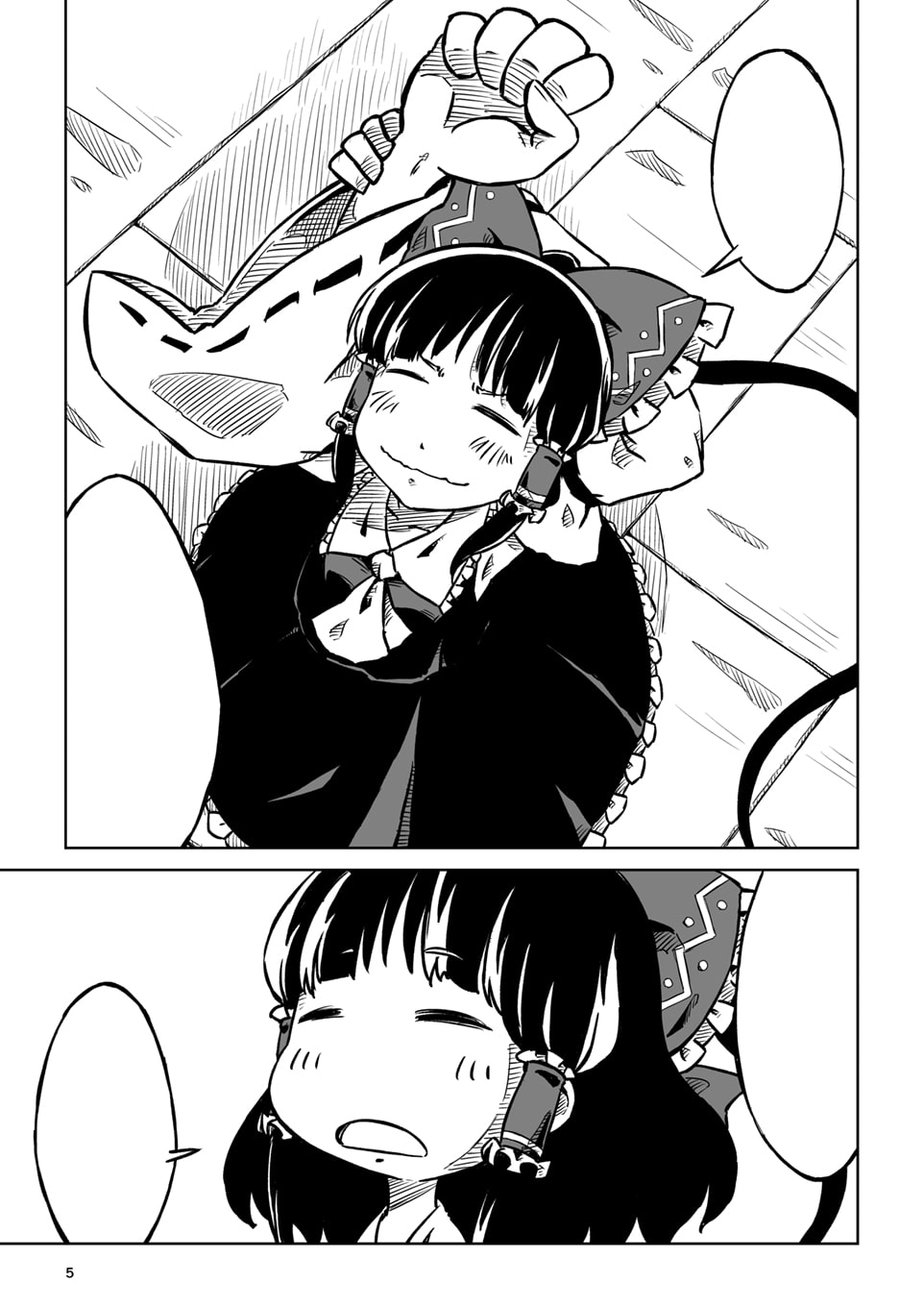 そしてまた、巡りくる。