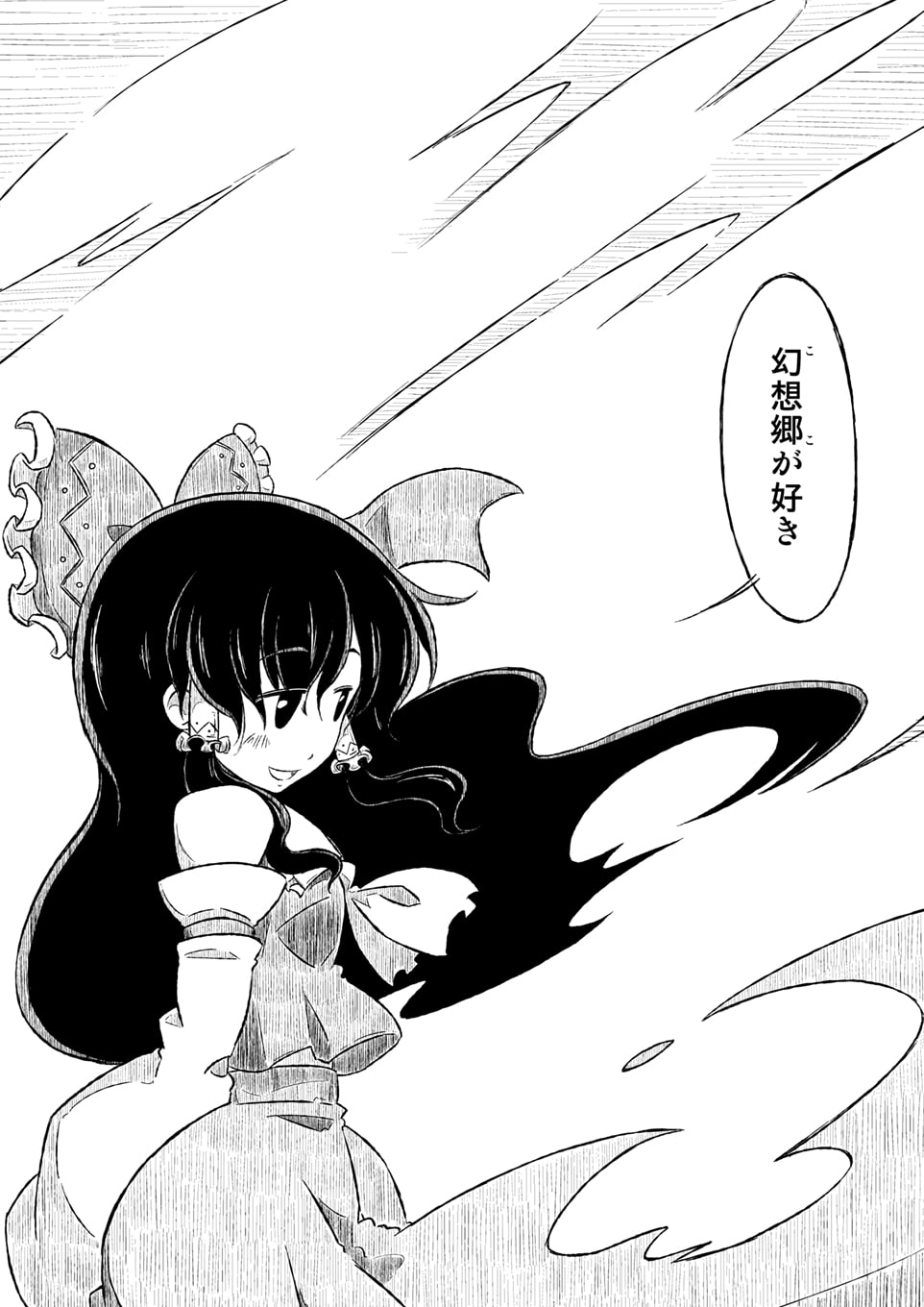 そしてまた、巡りくる。