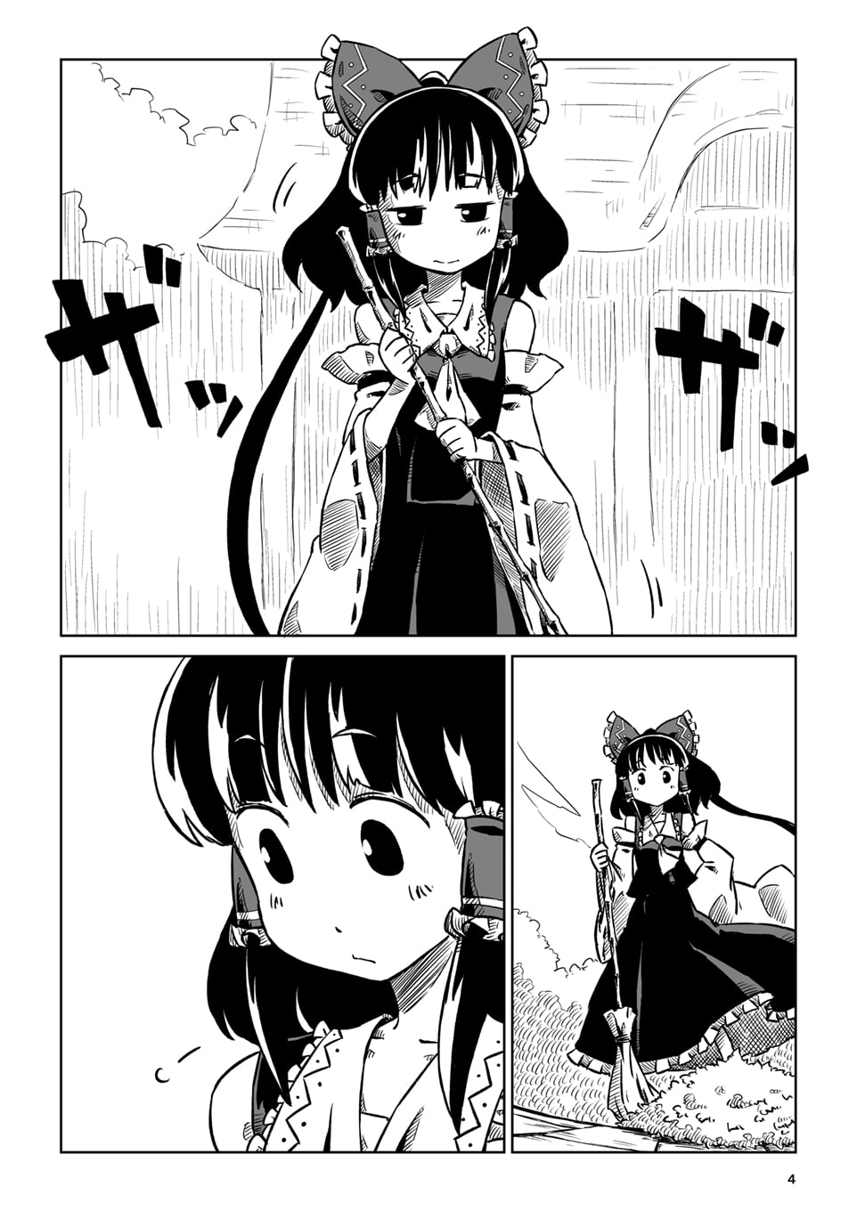 そしてまた、巡りくる。