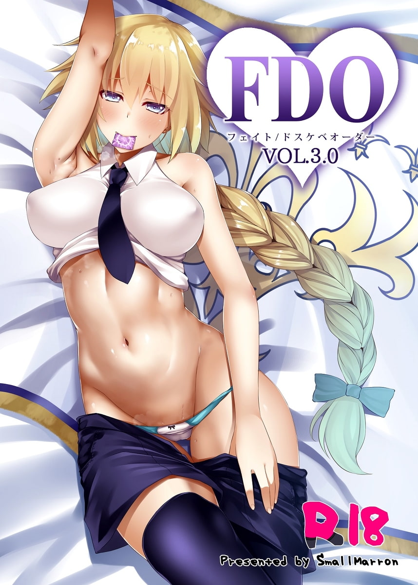 FDO.VOL.3.0/ドスケベオーダー VOL.3.0