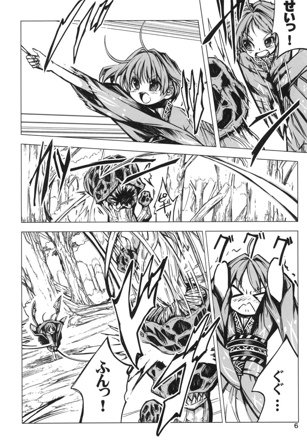 針妙丸とぼっちの地蔵