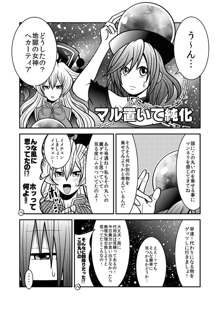 来たぜ新たなお友達+これ紅んやつや!