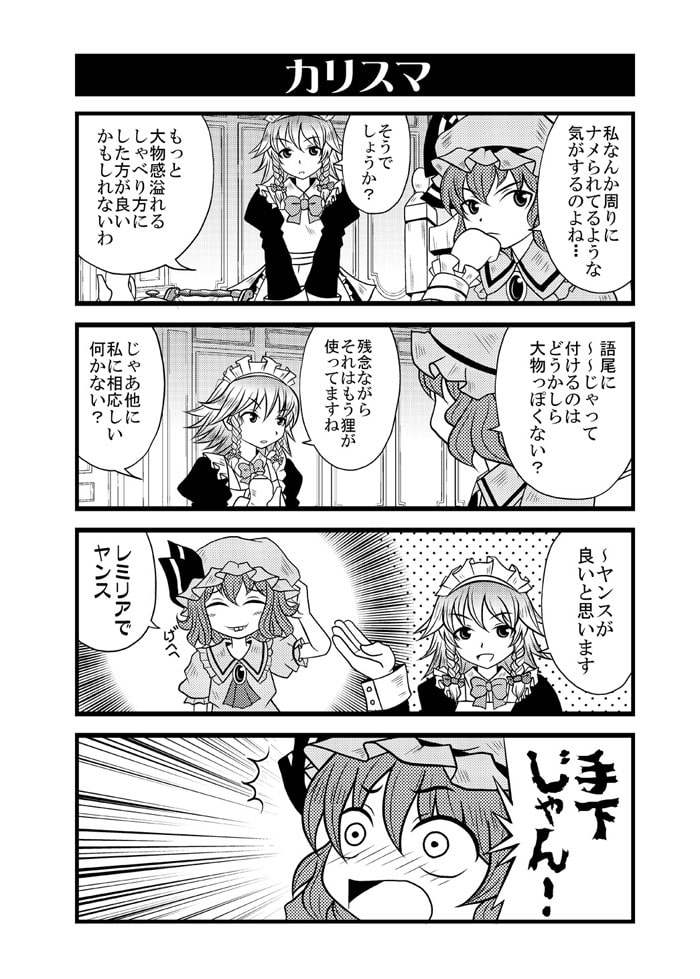 来たぜ新たなお友達+これ紅んやつや!