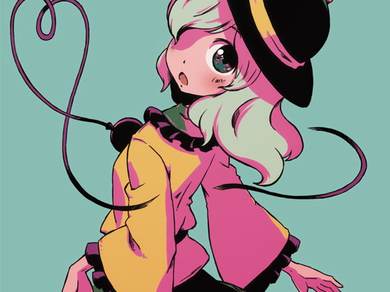 こいしのみち。