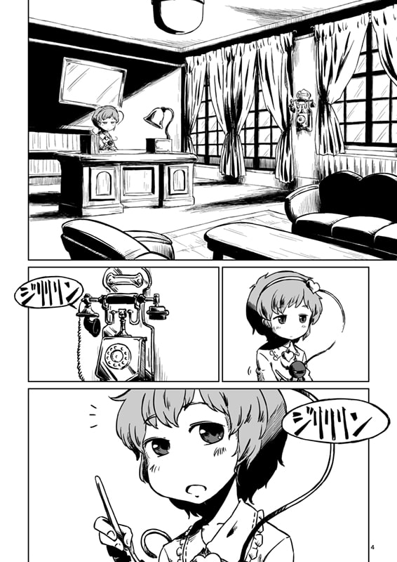 こいしのみち。