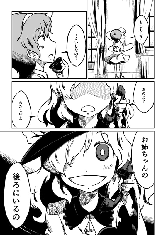 こいしのみち。