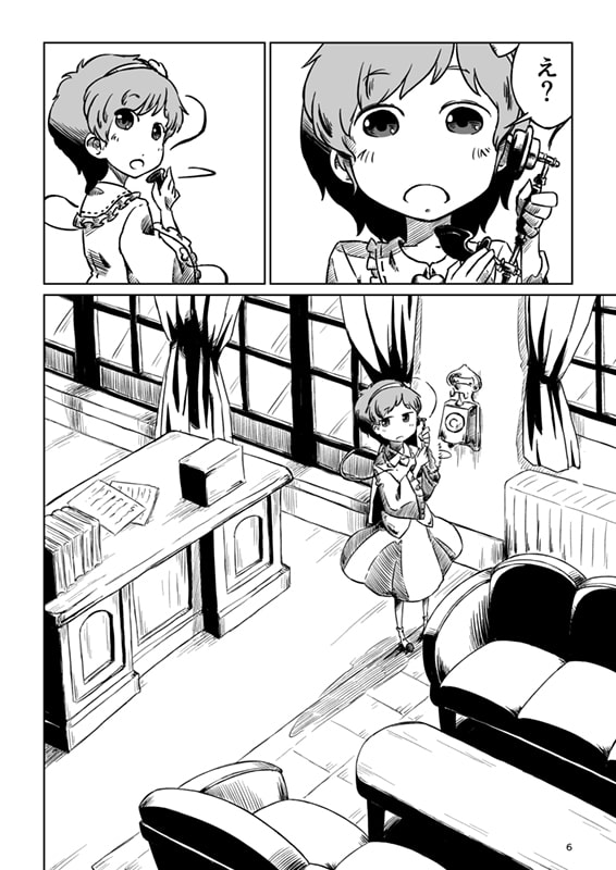 こいしのみち。