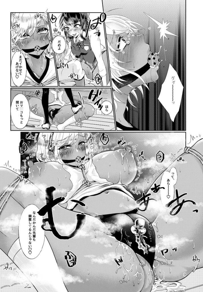 #ガチレズサイコパス