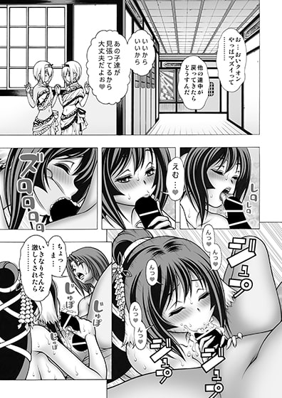 クオンとネコネとあんなコト