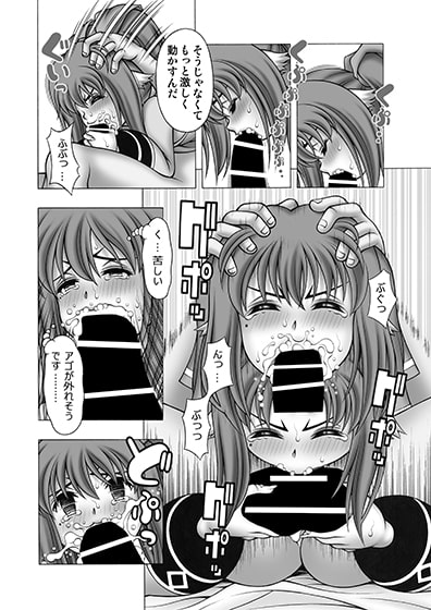 クオンとネコネとあんなコト