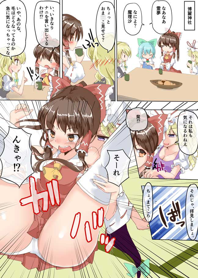 巫女さんが大異変