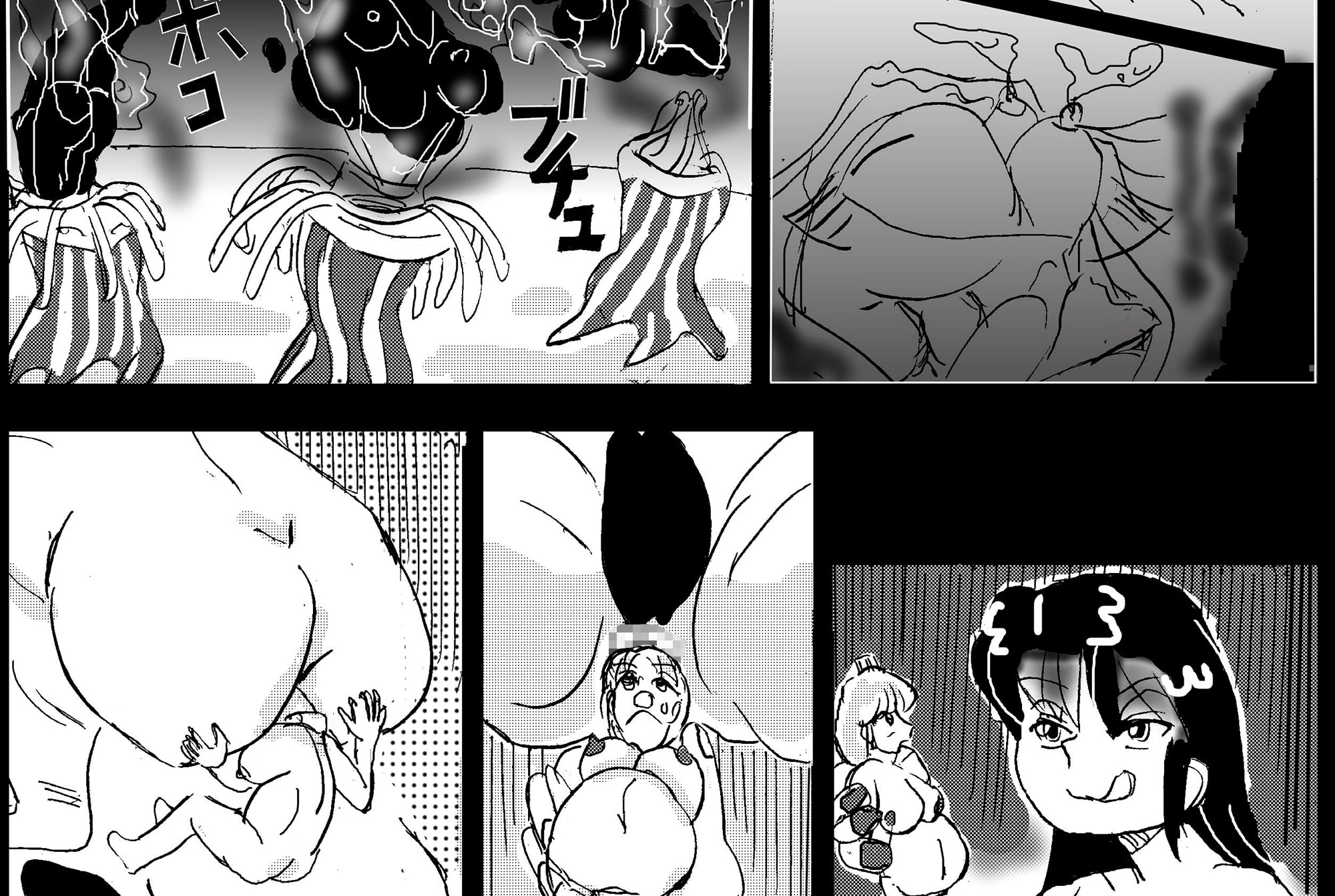 RPGの裏側～モンスター○ァーム～前編