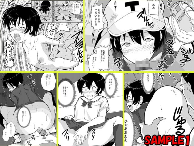 人間操作アプリ ヒプノシス ～第二章～