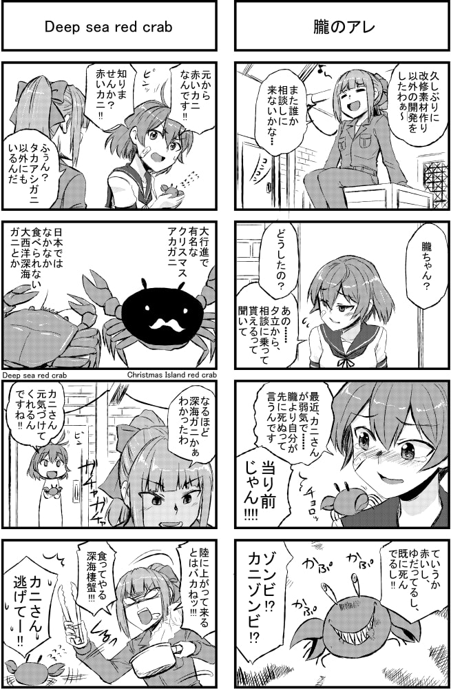 お悩み解決バリえもん