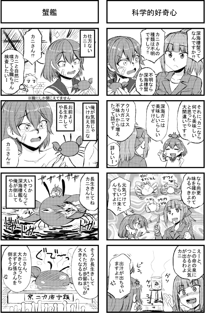 お悩み解決バリえもん