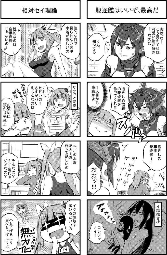 お悩み解決バリえもん